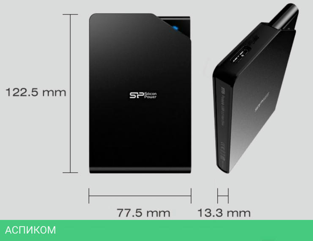 Внешний накопитель Silicon-Power 1TB SP010TBPHDS03S3W