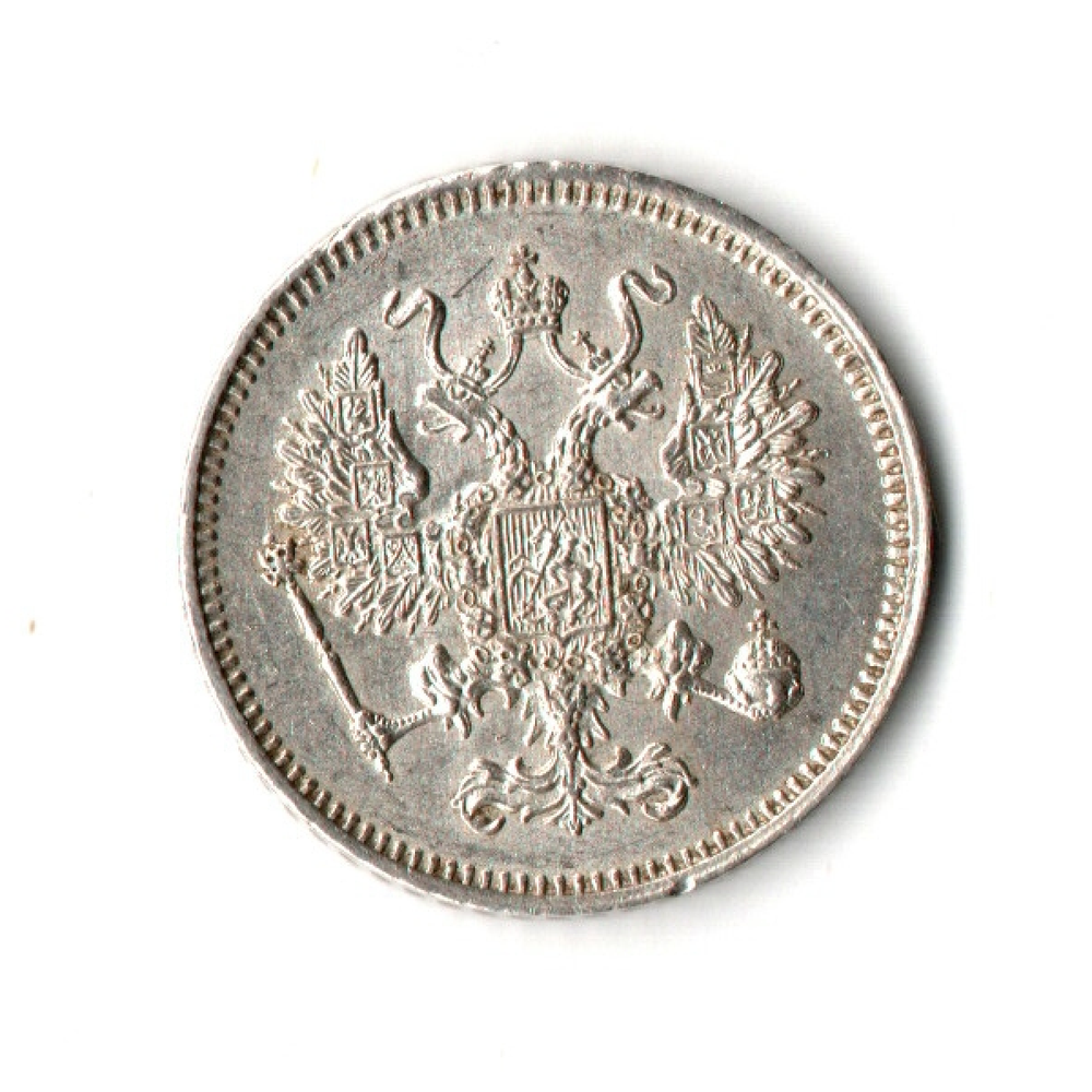 10 копеек 1861 год СПБ Александр II. Без инициалов минцмейстера (XF-AU)