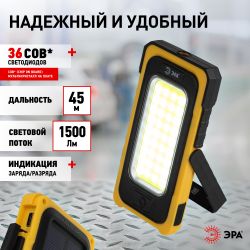 Светодиодный фонарь ЭРА Рабочие Практик RA-811 ручной, аккумуляторный, 15 Вт COB, powerbank, солнечная батарея, магнит | Рабочие  фонари