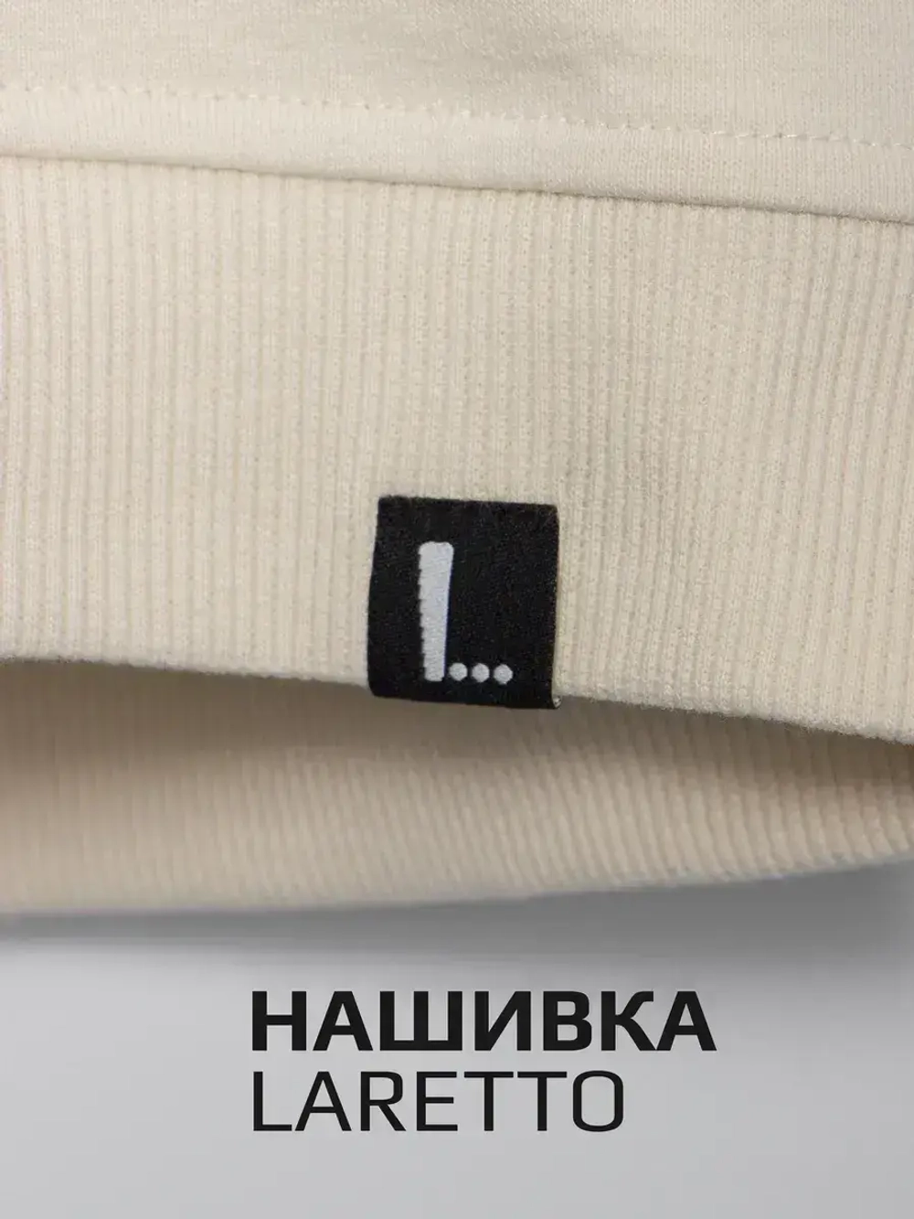 Костюм для девочки, свитшот и леггинсы, бежевый