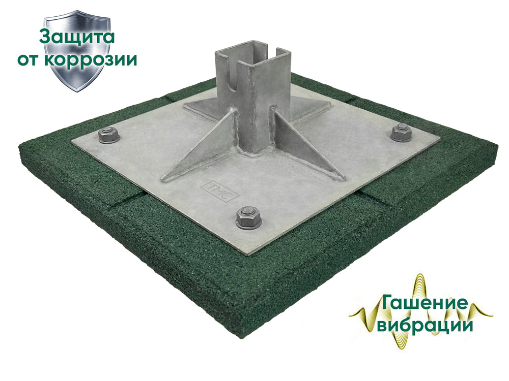 Кровельная опора ТМС 33ЛС