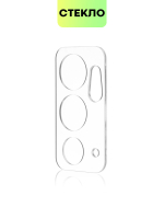 Стекло на камеру BROSCORP для OnePlus 9RT (арт.ONEPLUS-9RT-CLEAR-CAM-GLASS )