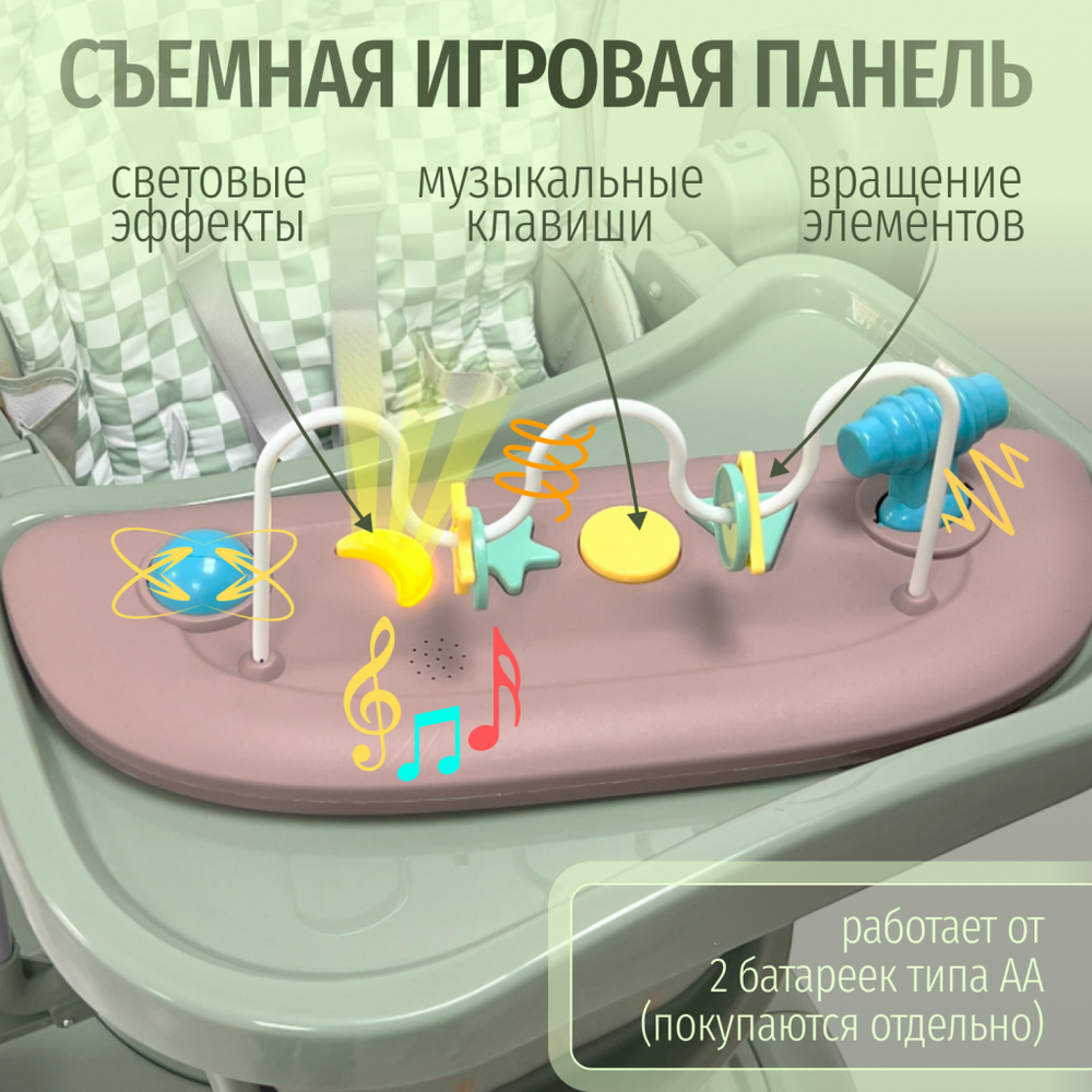 Стульчик для кормления, ходунки, качели 5в1 Bubago William зеленый