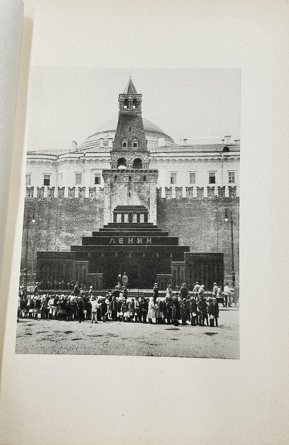 Ленинский сборник. Выпуски I-IХ, XI, 1924-1929.