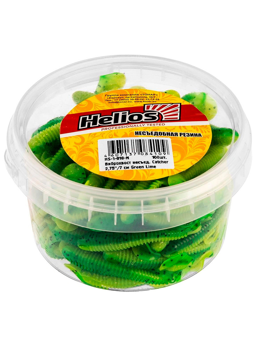 Виброхвост несъедобный Helios Catcher 2,75"/7 см Phosphorus 100шт. (HS-1-041-N)