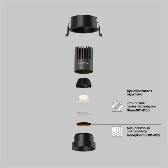 Встраиваемый светильник Maytoni Technical DL123-10W-3K-B