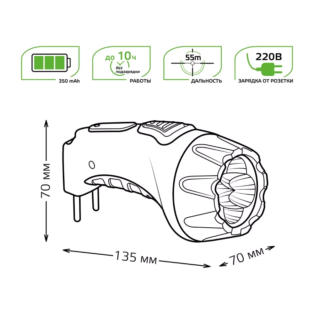 Фонарь Gauss LED ручной модель GFL104 4LED 40lm lead acid 350mAh