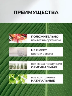 Forte love возбуждающие капли для женщин 30мл