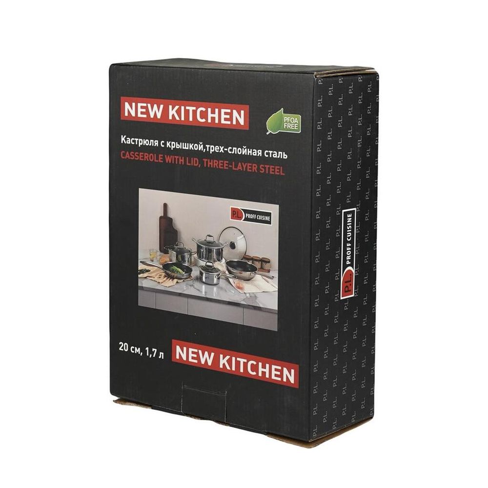 Кастрюля 1,7 л 20/18*12 см с крышкой New Kitchen Honeycombs нерж. с антиприг. покр. ИНДУКЦИЯ P.L.