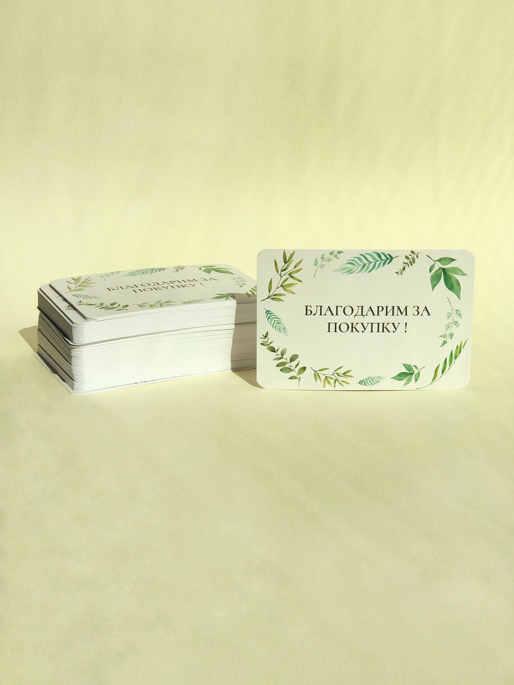 Открытка "Благодарим за покупку!" 6 × 9 см, открытка спасибо, открытка для букетов, букеты марьино