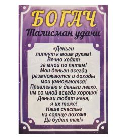 AM-3295 Фигурка кошельковая «Богач» (латунь)