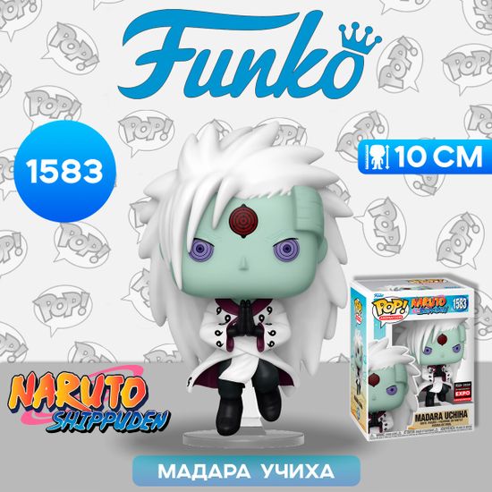 Фигурка Funko POP! Animation Naruto Shippuden Madara Uchiha C2E224 (Exc) (1583) 79196 / Фигурка Фанко ПОП! по мотивам аниме "Наруто", Мадара Учиха