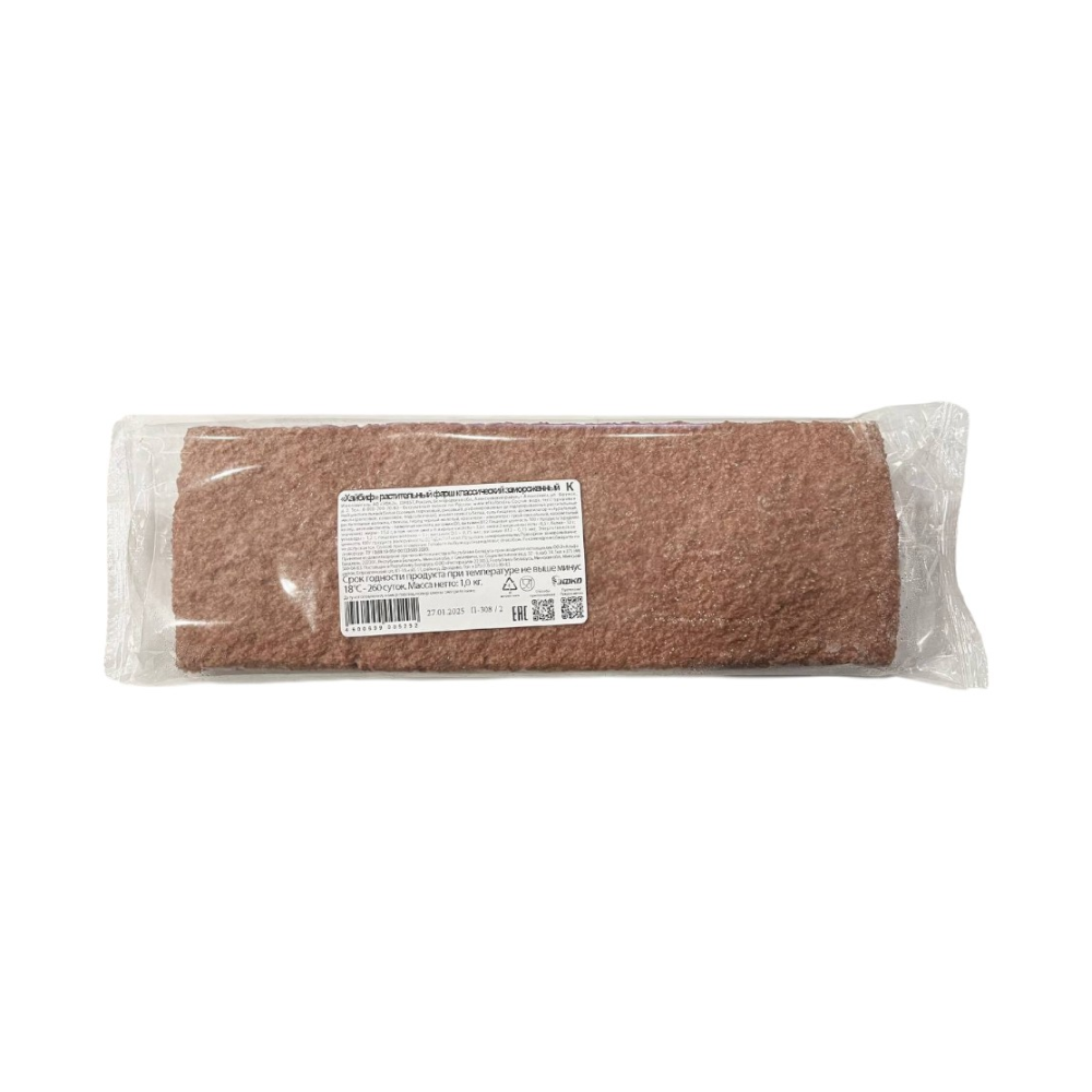 Фарш HIBEEF без лука и чеснока Hi, 1 кг