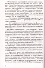 Кутузов