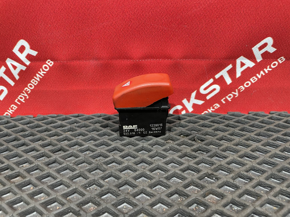 Кнопка аварийной сигнализации