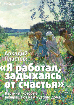 Журнал "Фома" № 3 (227) март 2022г