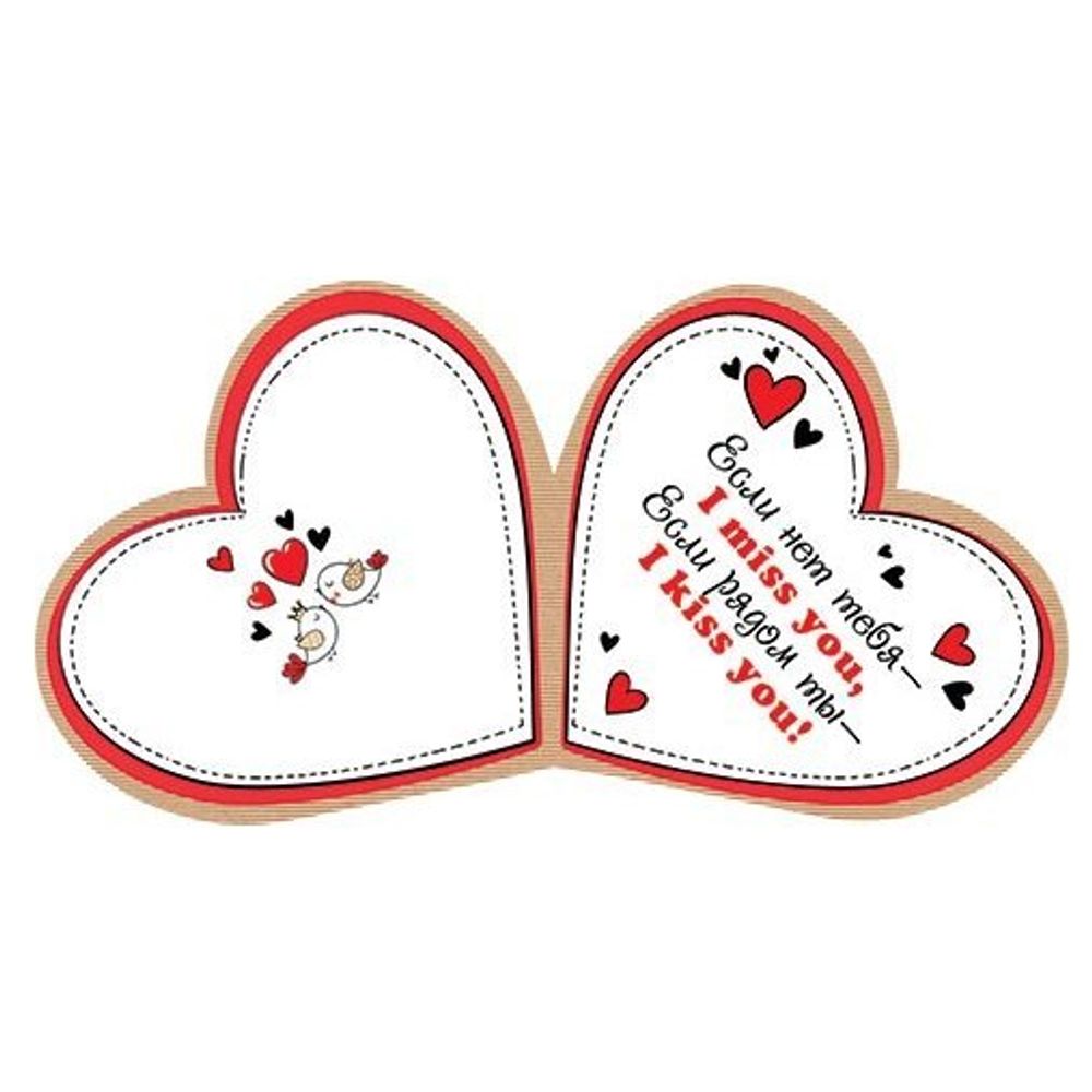 Открытка двойная, "Love YOU", 159х297 мм, с текстом, фольга, форма-сердце