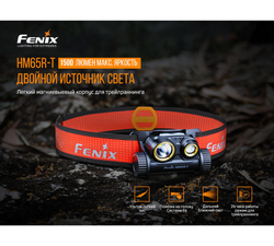 Налобный фонарь Fenix HM65R-T Cree XP-G2 S3, черный