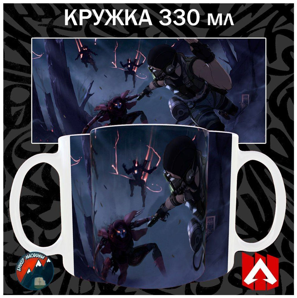 Кружки Apex Legends