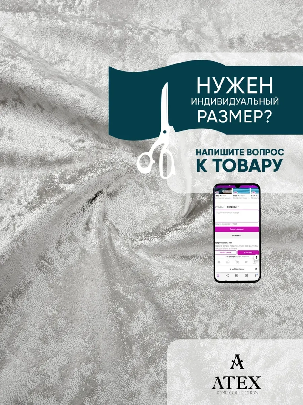 Ткань для рукоделия мраморный кашемир бархат отрез 400*300