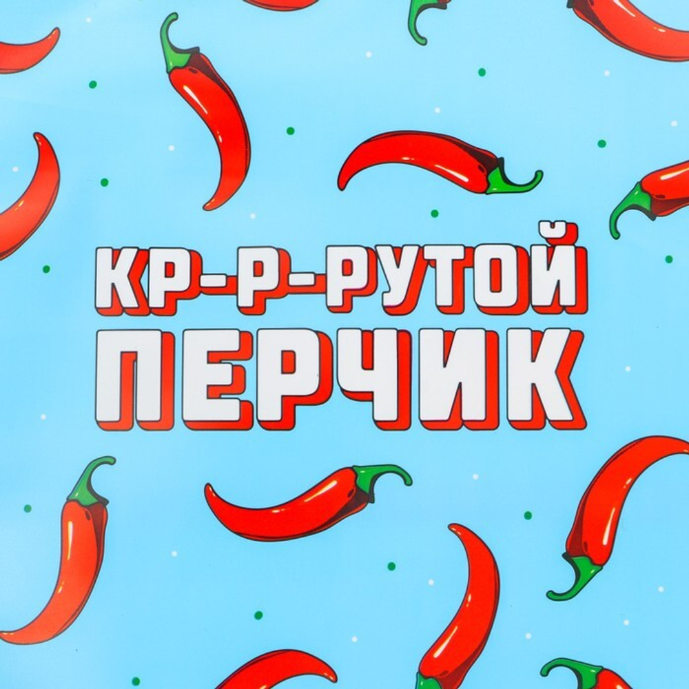 7127781 Нагрудник детский «Перчик», на липучке, с карманом