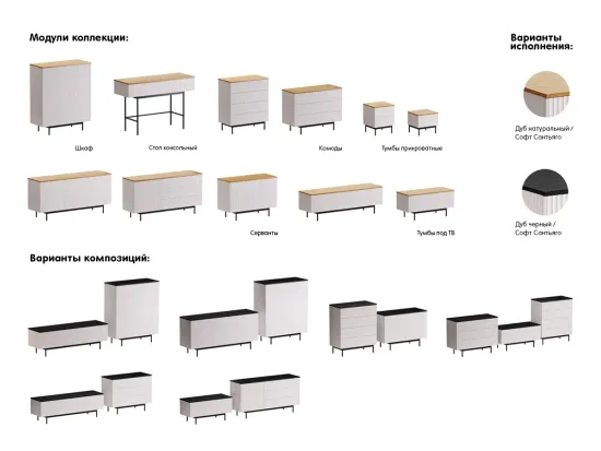 Сервант Mikko 3х-дверный 888806