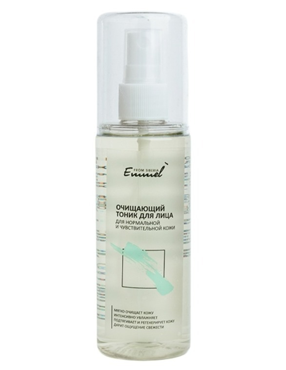 Очищающий тоник для нормальной и чувствительной кожи, ТМ EMMEL COSMETICS