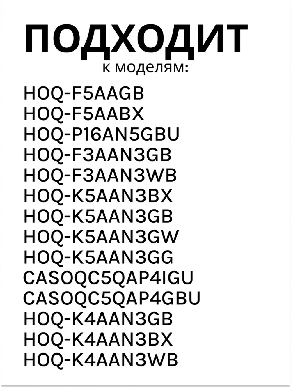 Решетка для духового шкафа 0290100425 Haier