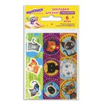 Закладки для книг с магнитом КОШЕЧКИ, набор 6 шт., блестки, 25x196 мм, ЮНЛАНДИЯ, 129615