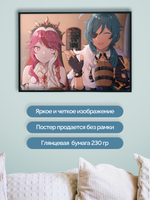 Постер плакат Каэя И Розария Пьют Genshin Impact Геншин Импакт