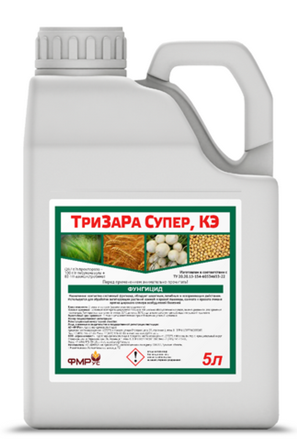 ТриЗаРа Супер,КЭ(267 + 100 + 83 г/л )