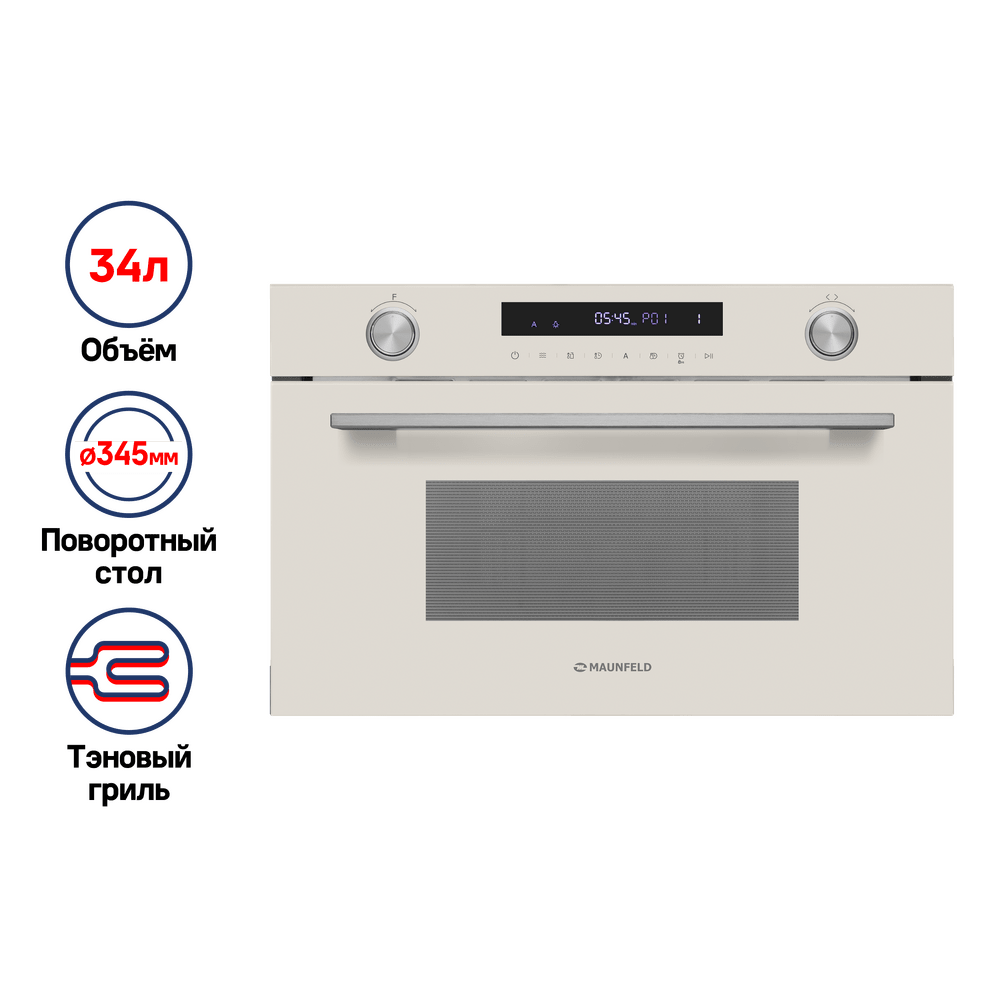 Микроволновая печь встраиваемая MAUNFELD MBMO349GBG