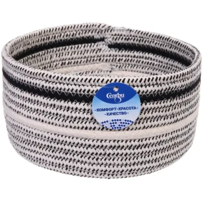 Корзинка вязаная интерьерная «ВАЛЬТА», цвет черный/белый, 21*11см, (лейбл селфи)