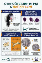 Игрушка для кошек напольная с пружинками и колокольчиком «ЛАПКИБум», цвет серый, 15*15*20см