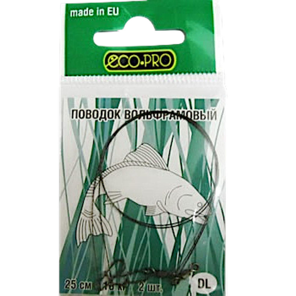 Поводок вольфрамовый EcoPro ST 25см 10кг 2шт