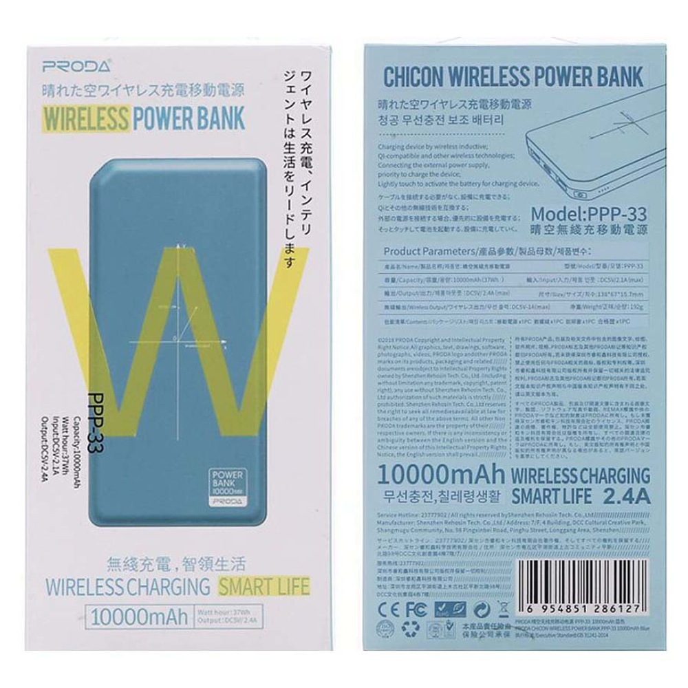 Внешний Аккумулятор (Power Bank) Remax PPP-33 10000 mAh (5,0V - 2A, беспроводная зарядка) Серый