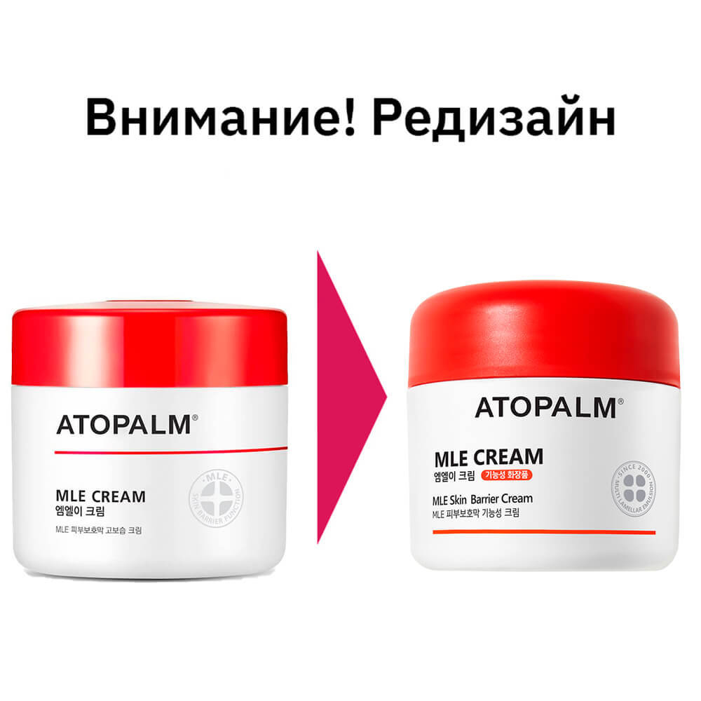 Atoplam MLE Cream 30ml