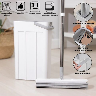 Набор для уборки Raccoon: швабра и ведро для полоскания с вертикальным отжимом (Цвет: не задано)