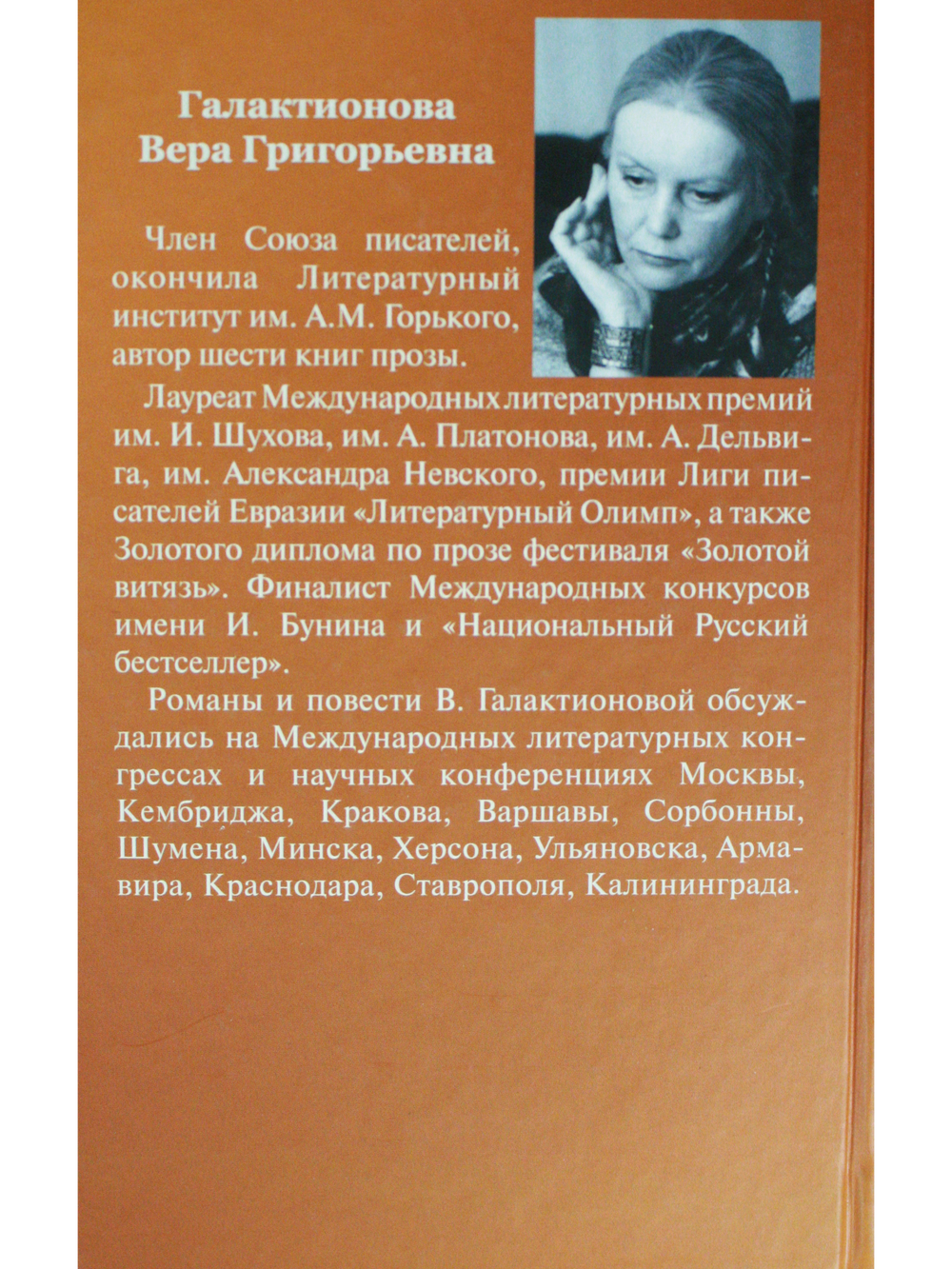 На острове Буяне