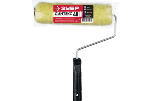 Малярный валик Зубр СИНТЕКС 40, 240 мм, d=40 мм, ворс 18 мм, ручка d=6 мм, 03515-24_z01