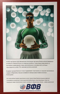 Итальянские спортивные очки SCIPIONE G02