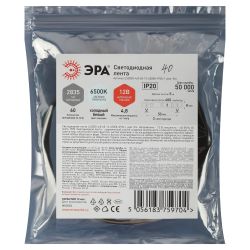 Светодиодная лента ЭРА LS2835-4,8-60-12-6500K-IP20-1 year-5m холодный белый 1 год | Светодиодные ленты 12В 1 год