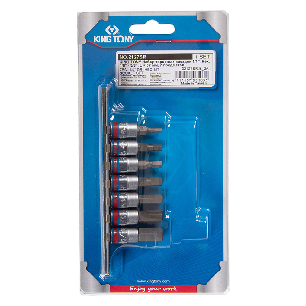 KING TONY (2127SR) Набор торцевых насадок 1/4", Hex, 1/8" - 3/8", 7 предметов