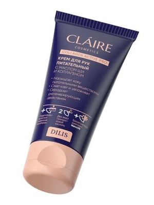 CLAIRE Крем для рук питательный Collagen Active Pro 50мл