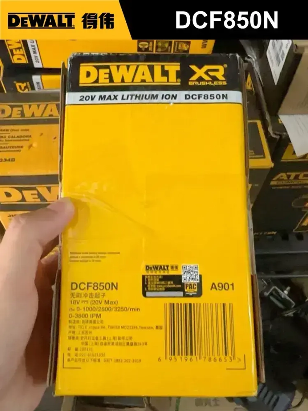 DeWalt Шуруповерт, 20 В, 205 Нм, 0 АКБ