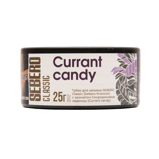SEBERO Classic (Currant candy), 25 гр.