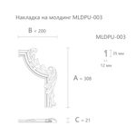Угловой элемент MLDPU-3U-2.1R