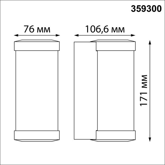 Уличный настенный светодиодный светильник Novotech Street Opal 359300