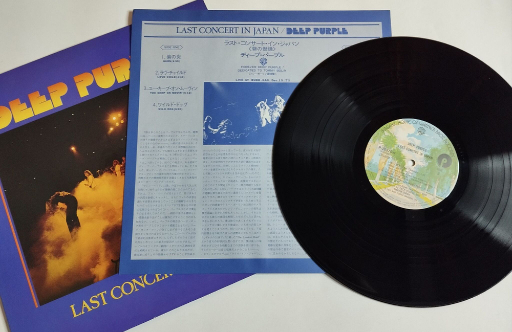 Винтажная виниловая пластинка LP Deep Purple Last Concert In Japan (Japan 1977) (No Obi)