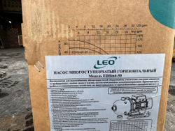 Насос LEO EDHm 4-50